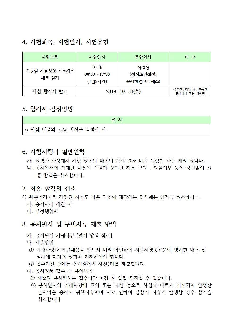 사용자 등록이미지