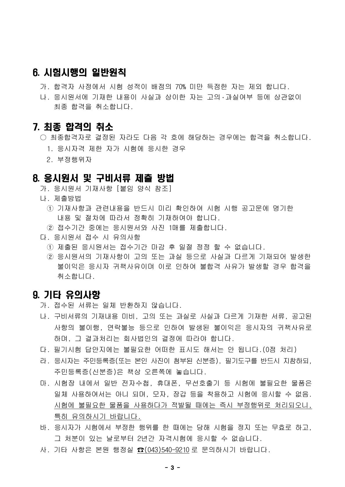 사용자 등록이미지