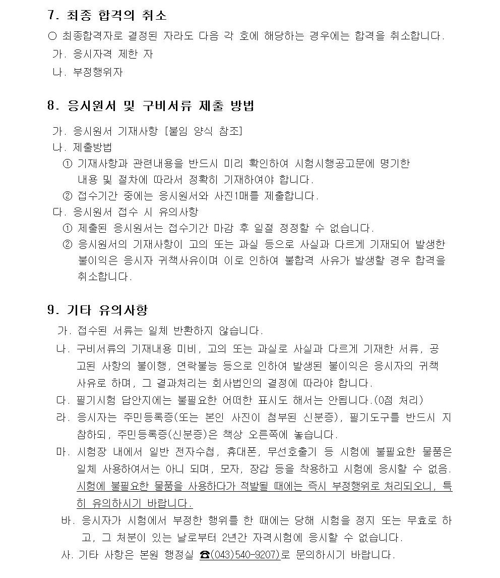 사용자 등록이미지