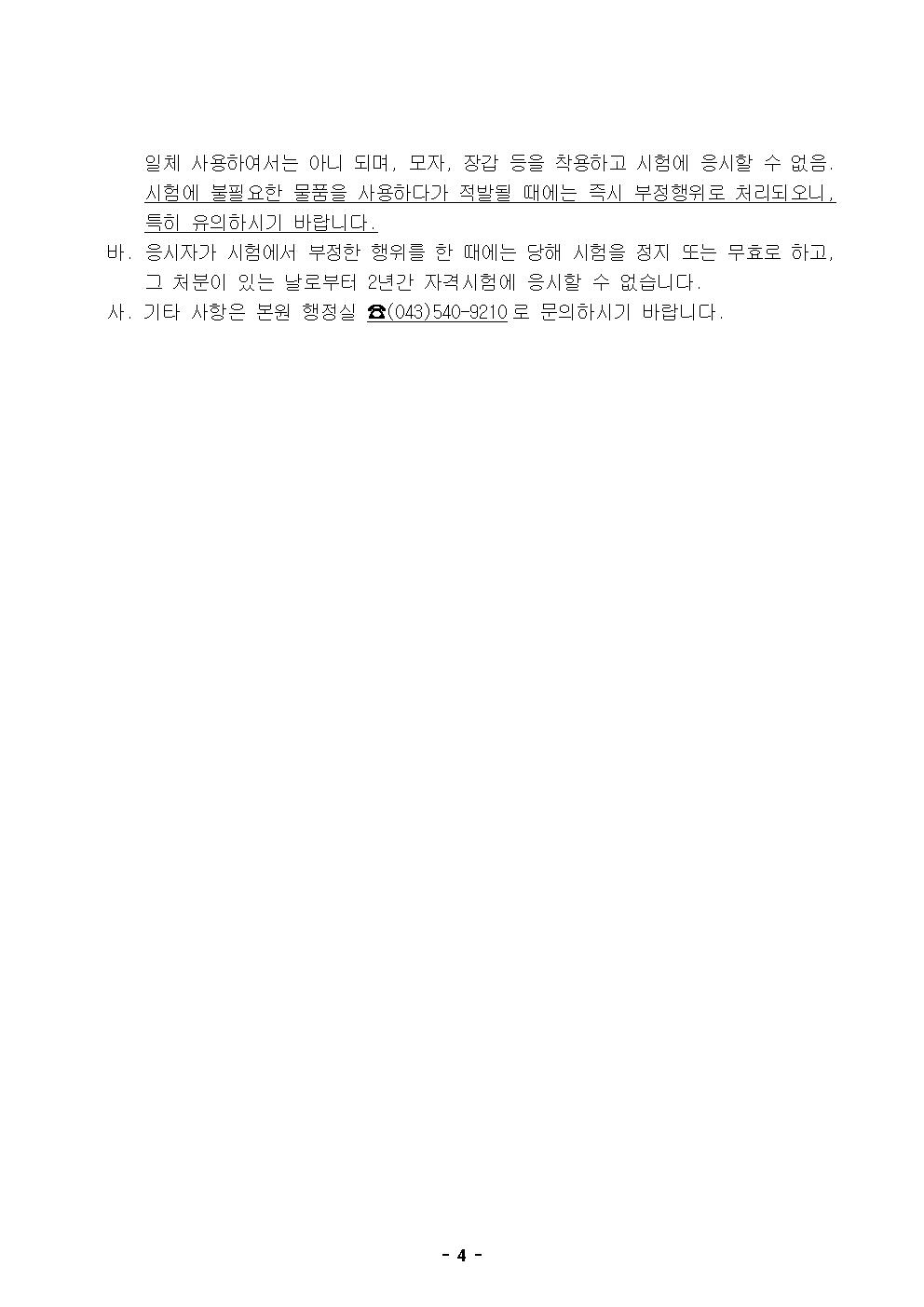 사용자 등록이미지