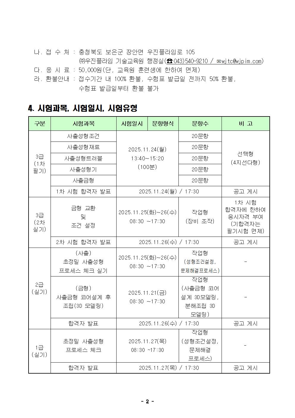 사용자 등록이미지