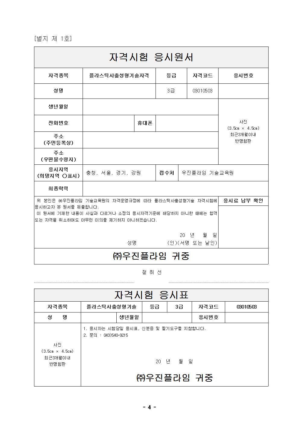 사용자 등록이미지