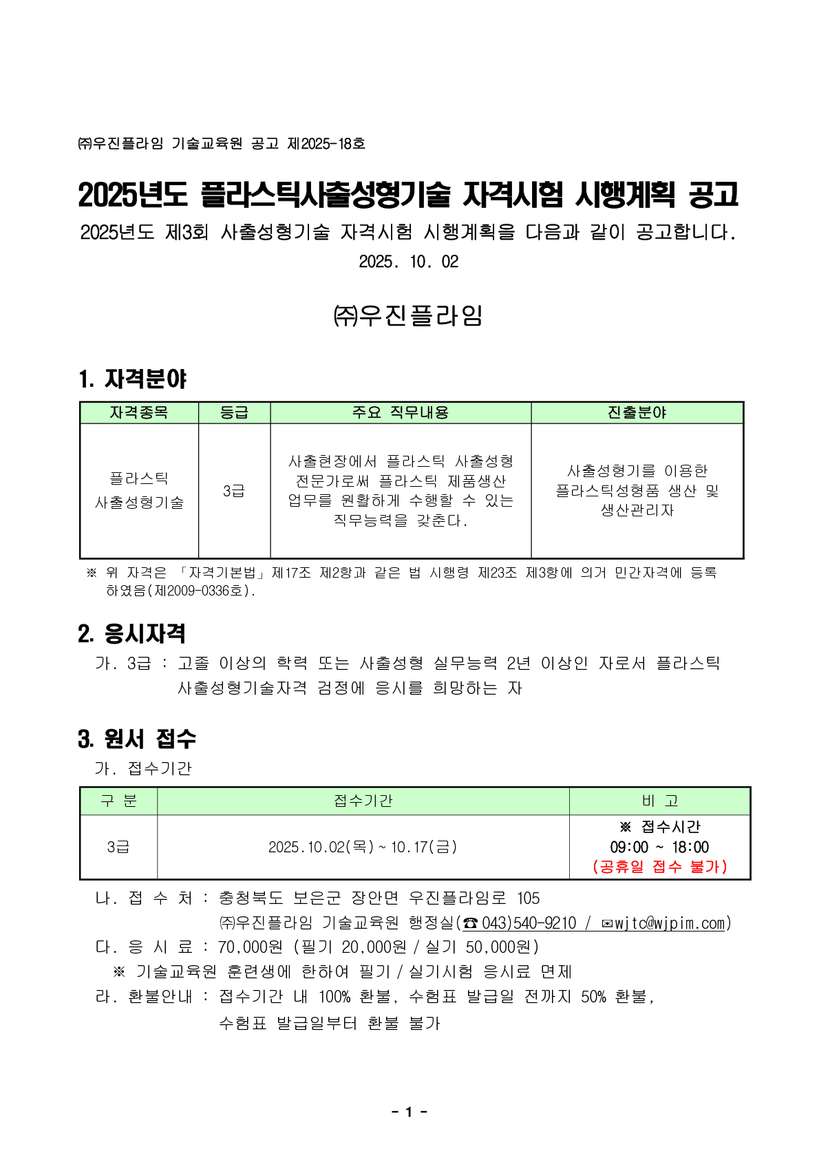 사용자 등록이미지