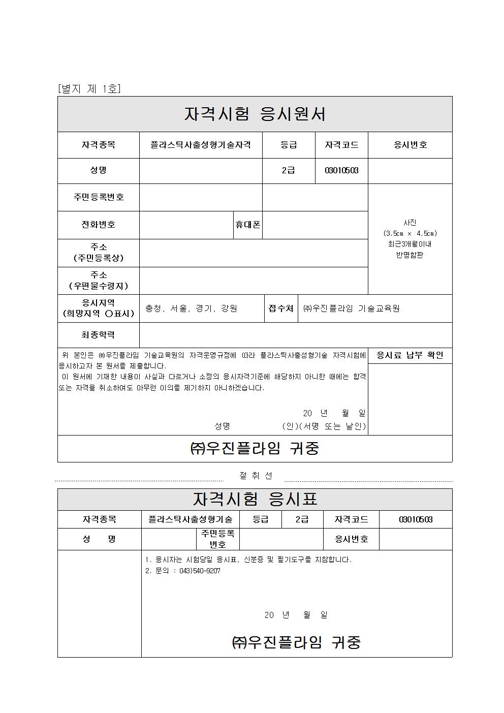 사용자 등록이미지