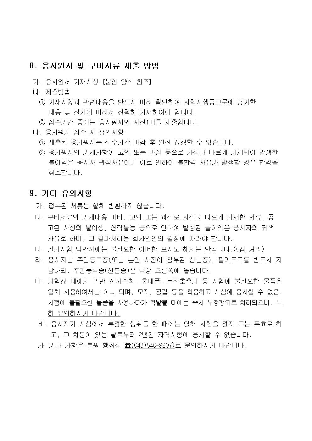 사용자 등록이미지