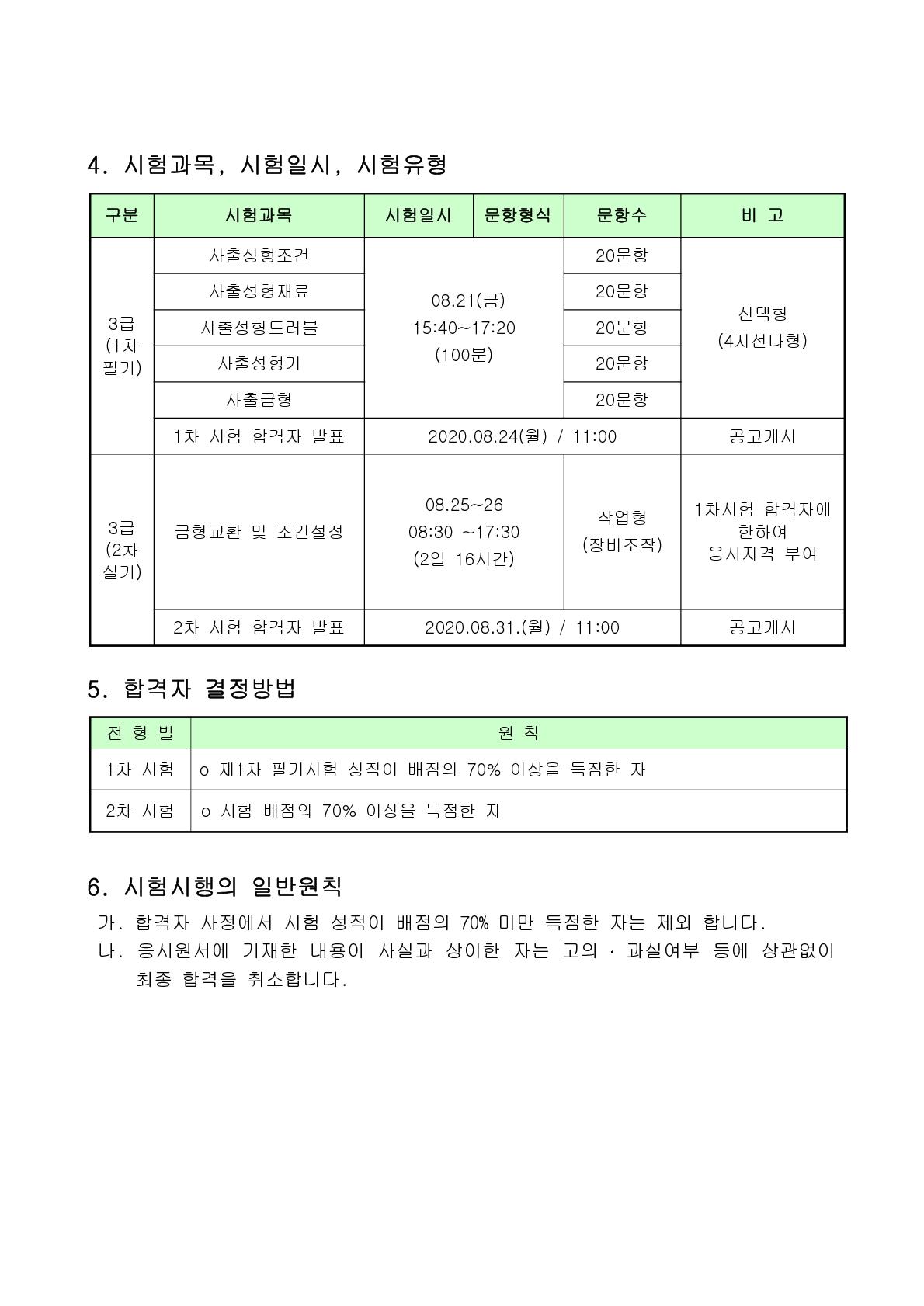 사용자 등록이미지