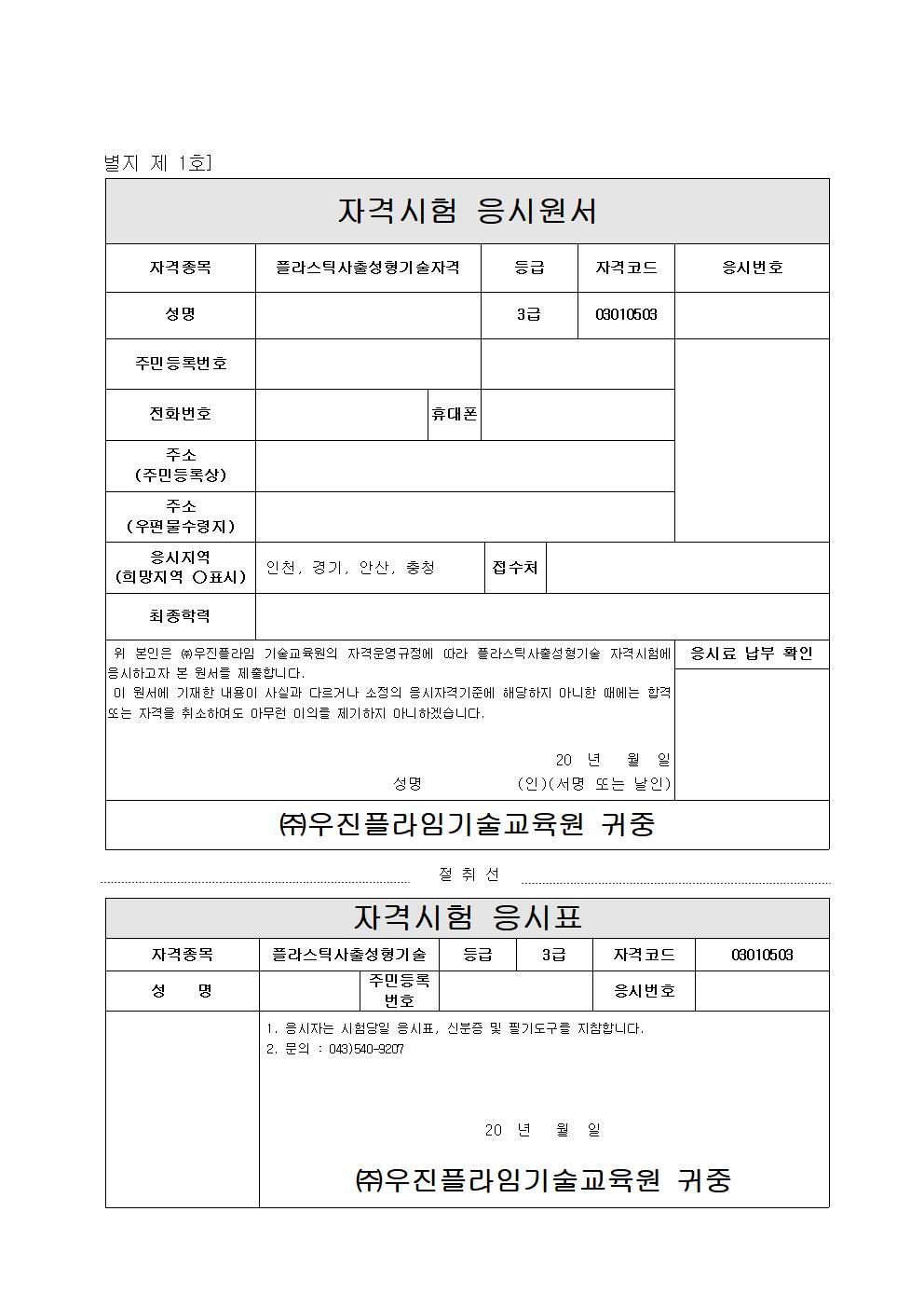 사용자 등록이미지