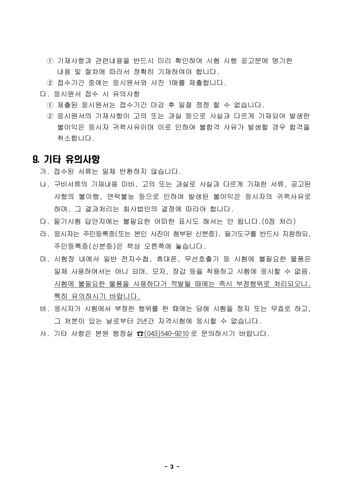 사용자 등록이미지