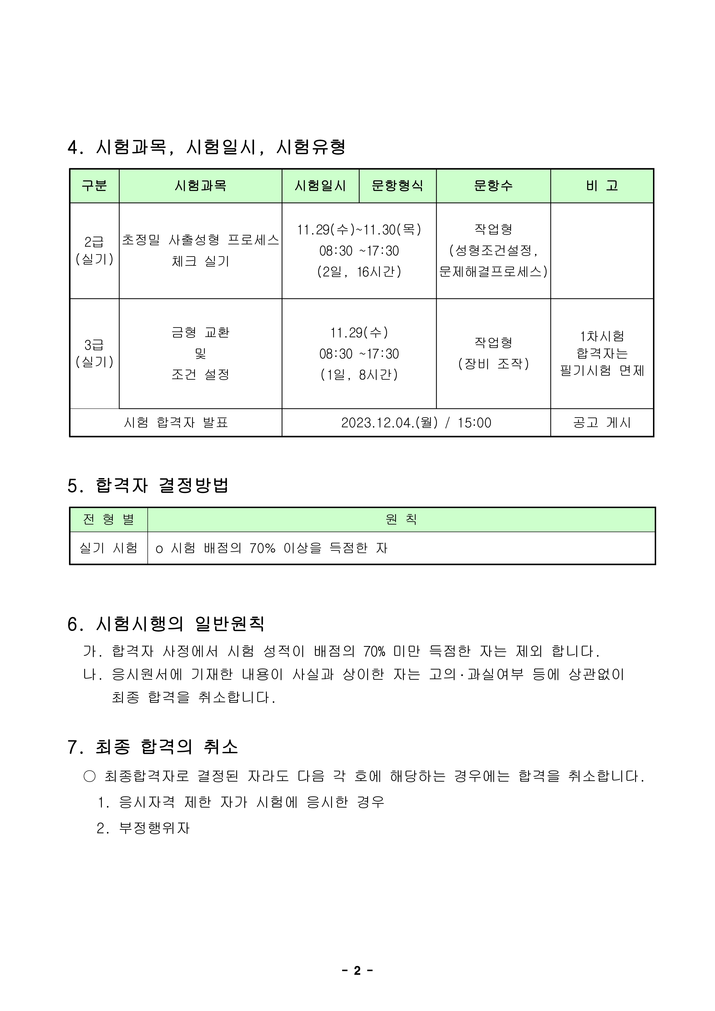 사용자 등록이미지