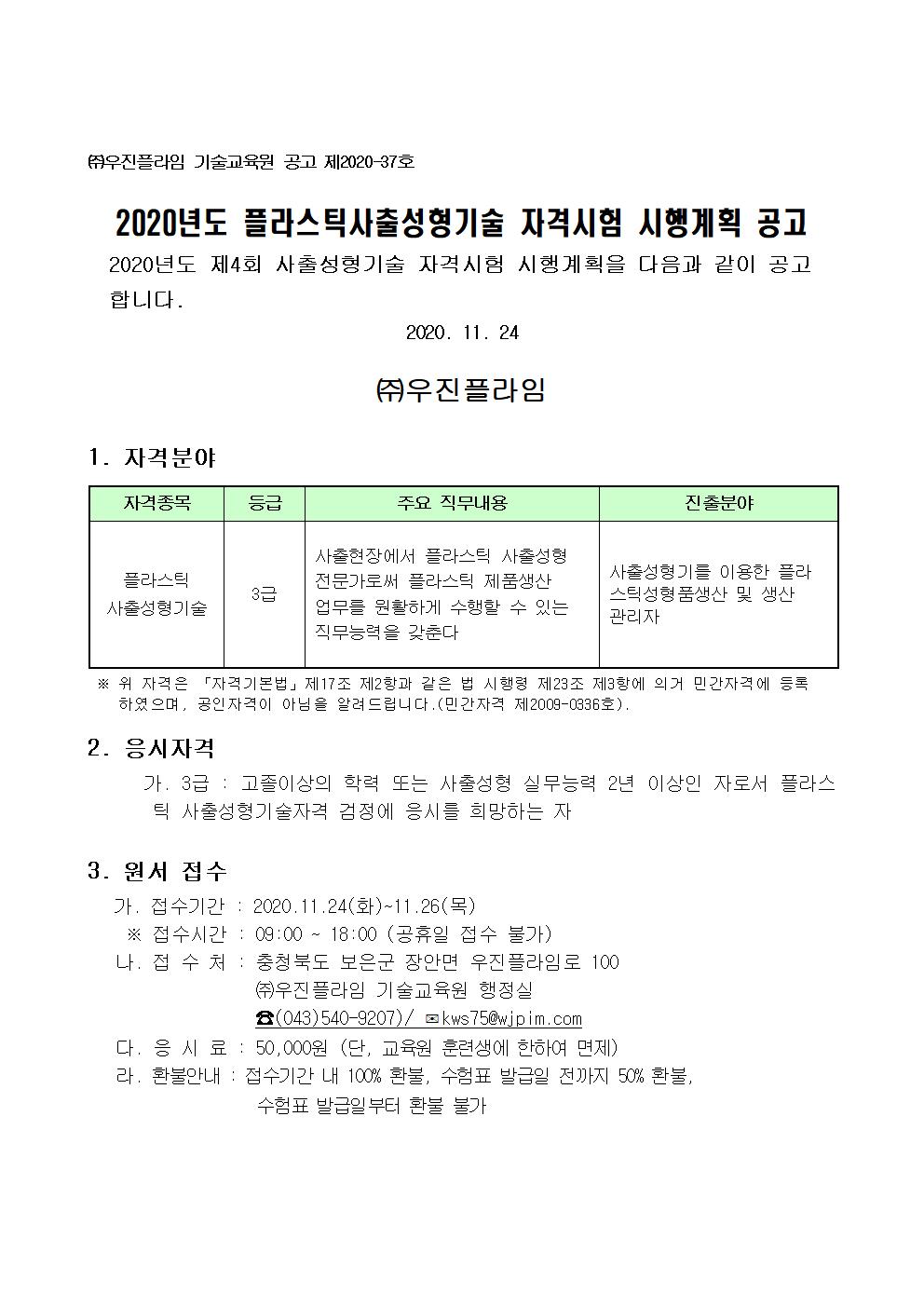 사용자 등록이미지