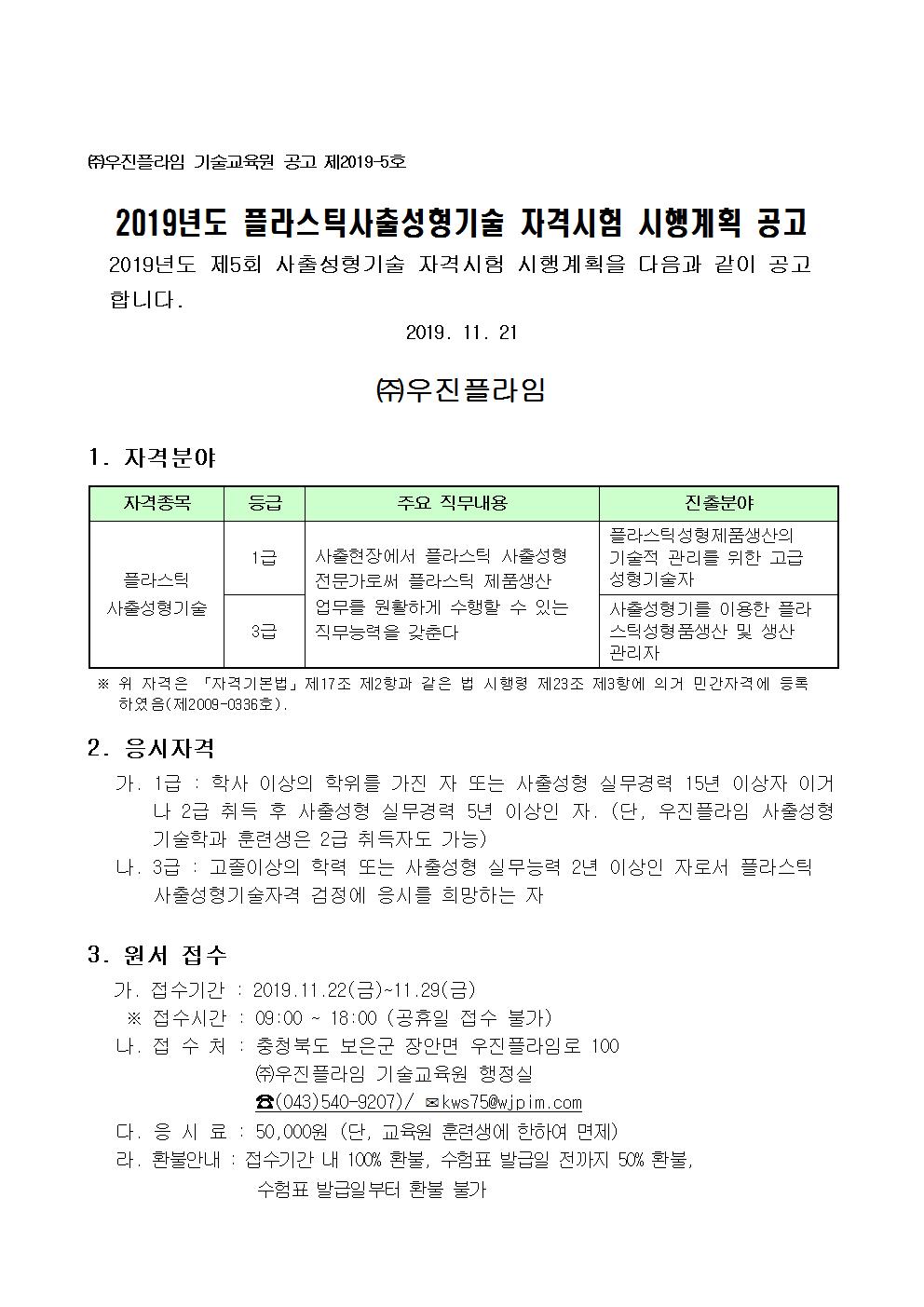 사용자 등록이미지