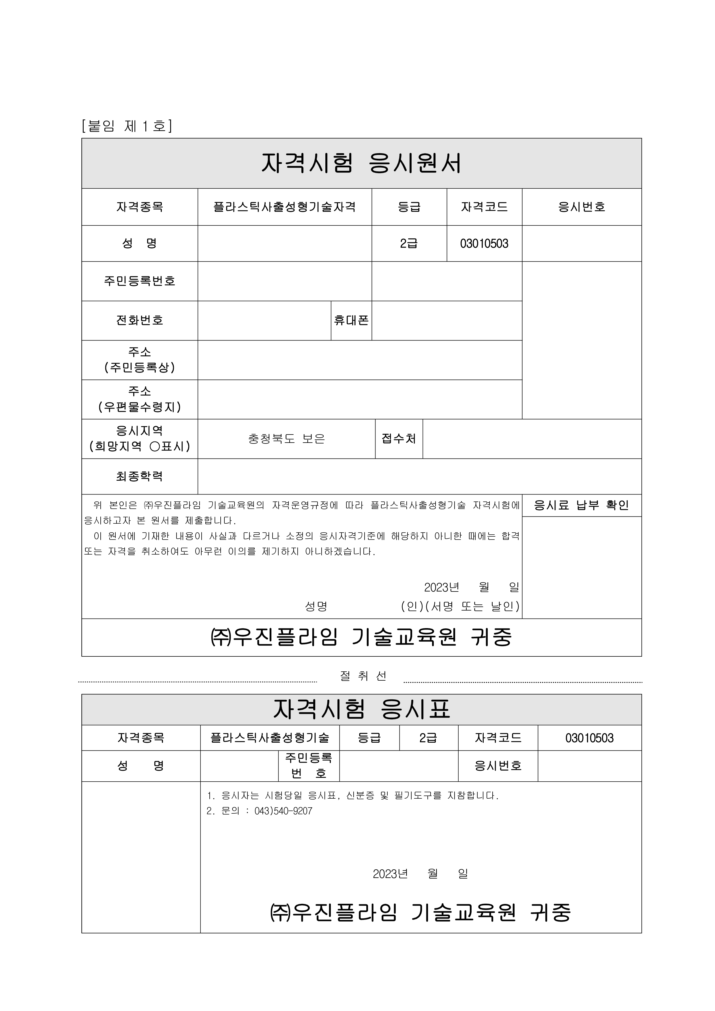 사용자 등록이미지