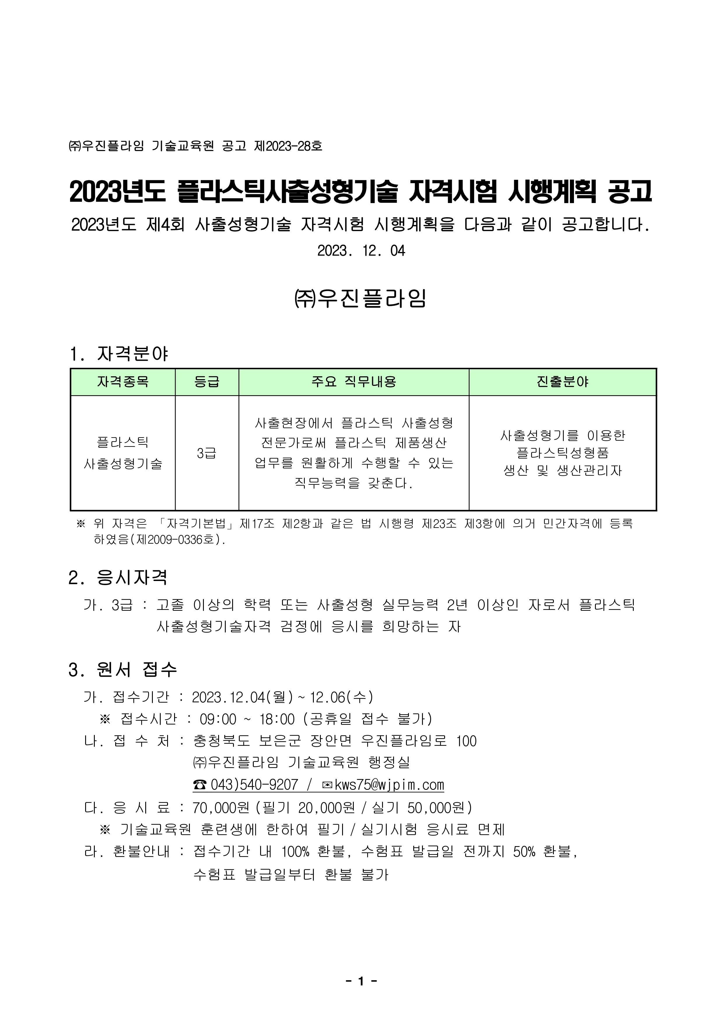 사용자 등록이미지