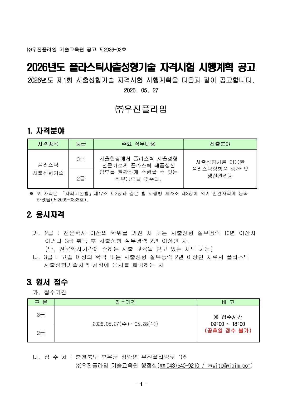 사용자 등록이미지