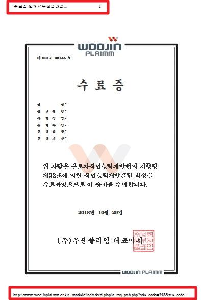 사용자 등록이미지