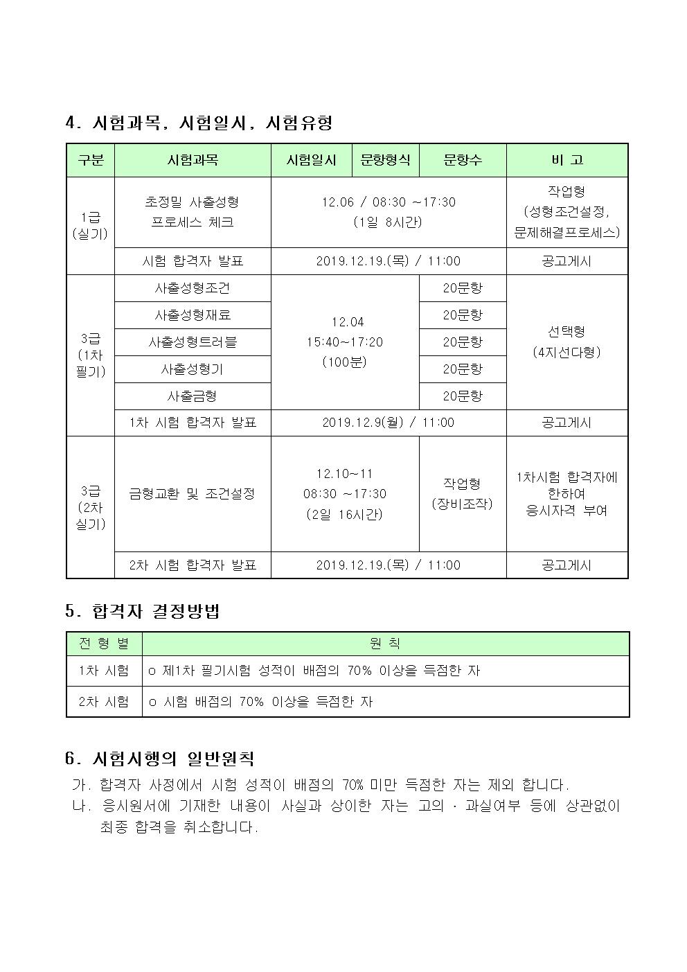 사용자 등록이미지