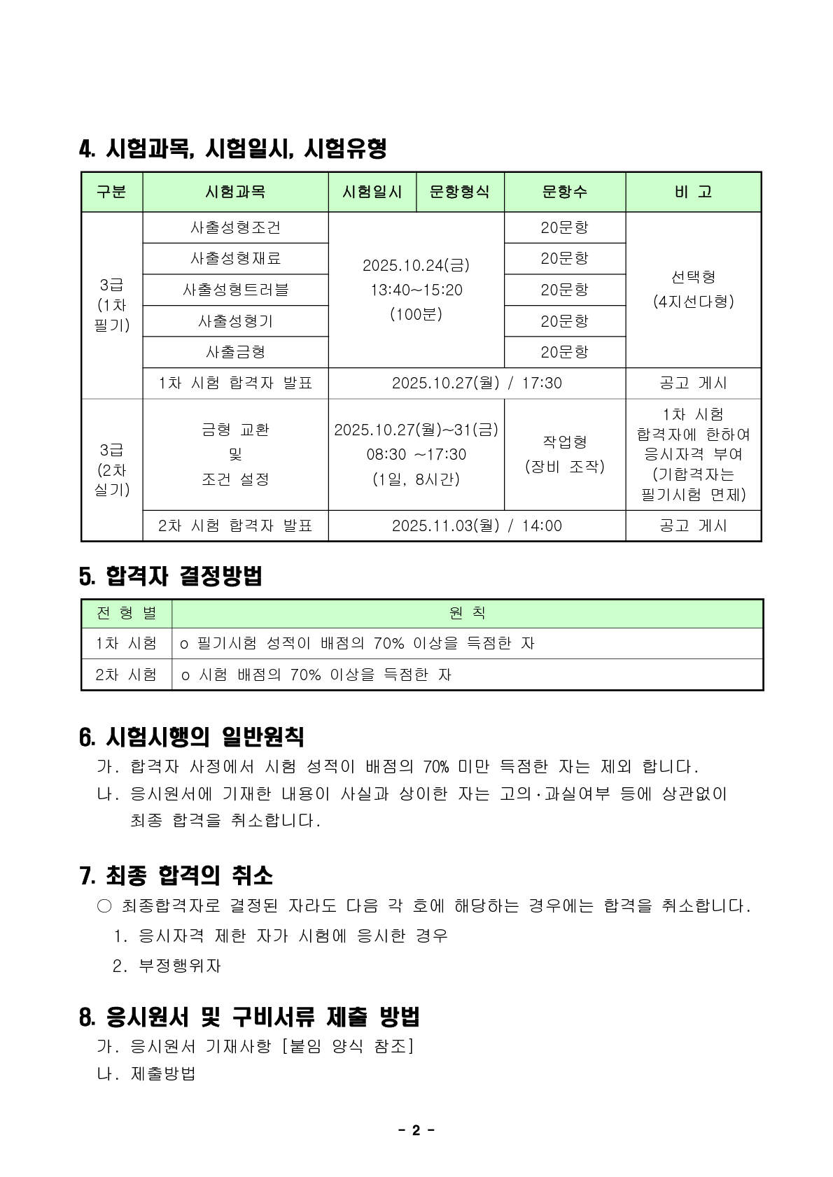 사용자 등록이미지