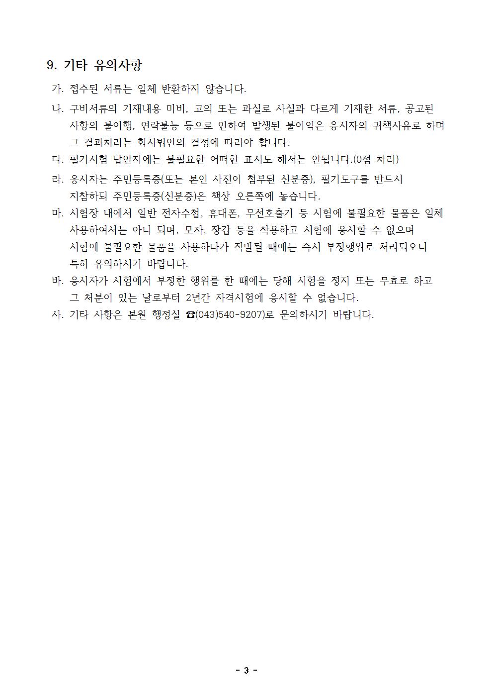 사용자 등록이미지