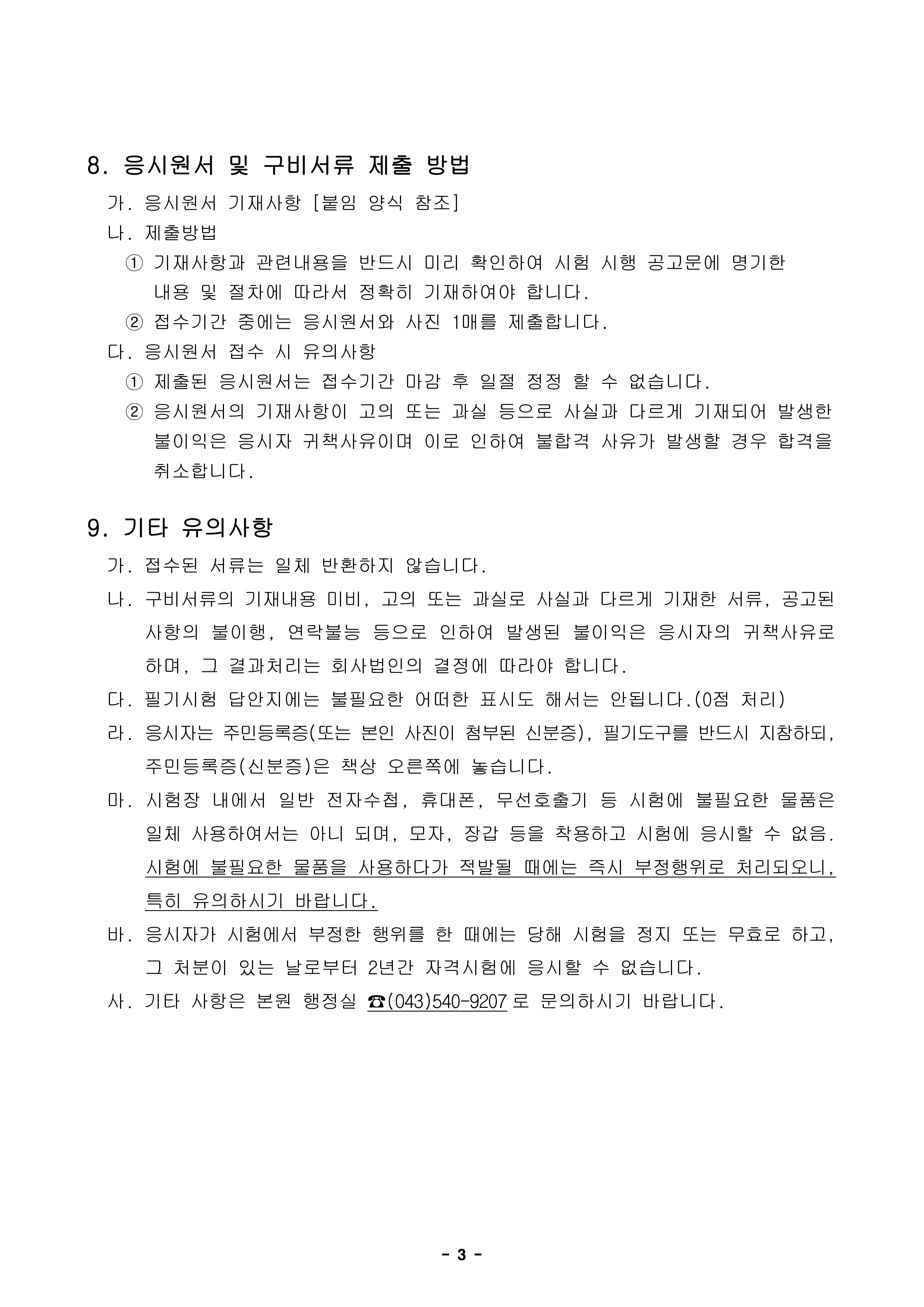 사용자 등록이미지