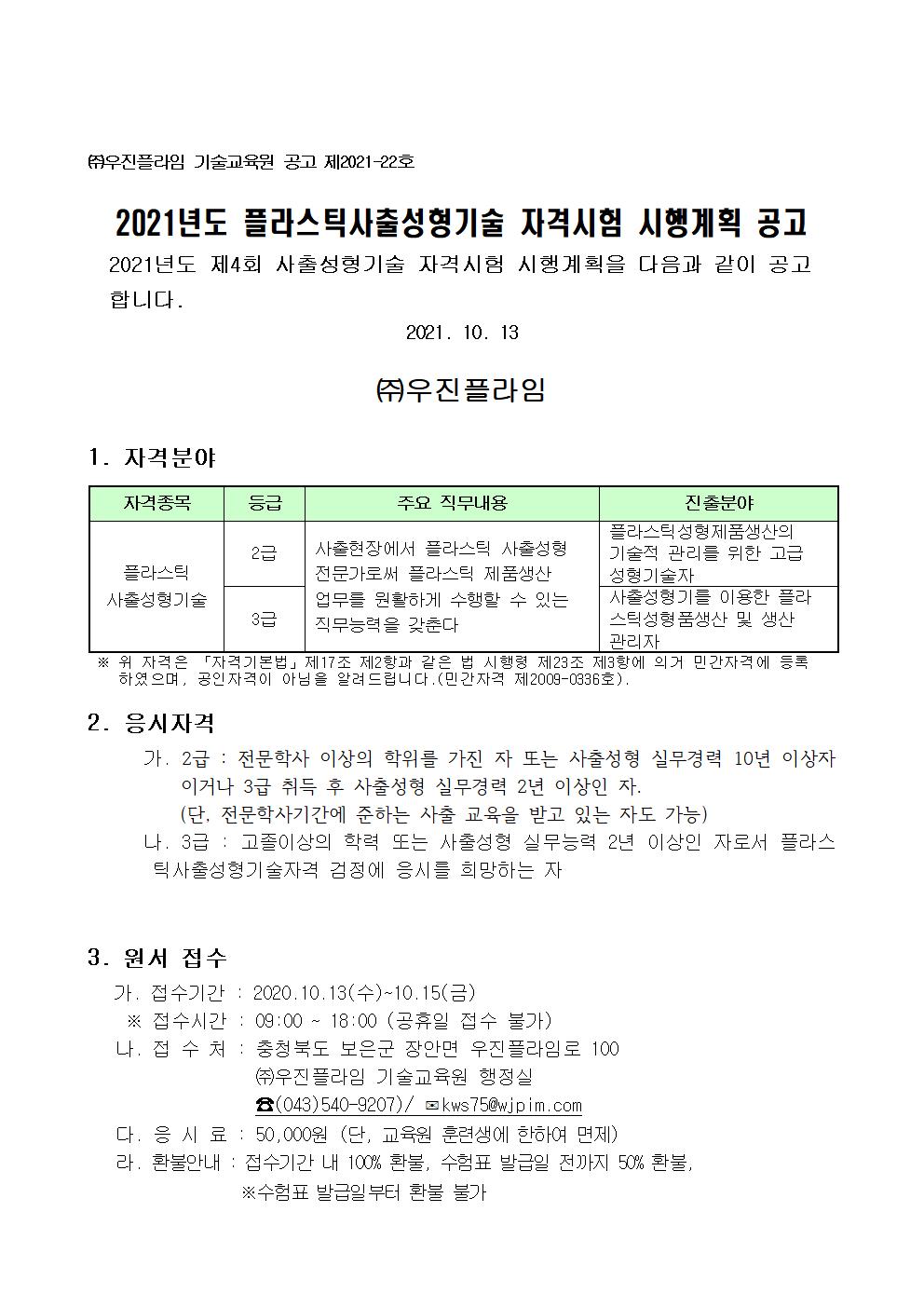 사용자 등록이미지