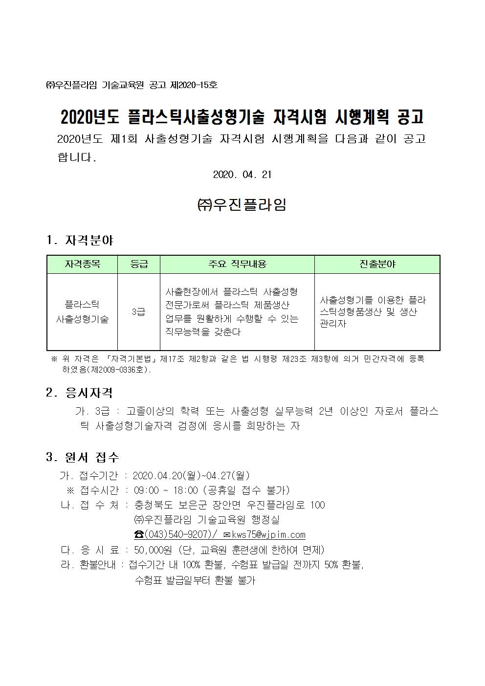 사용자 등록이미지