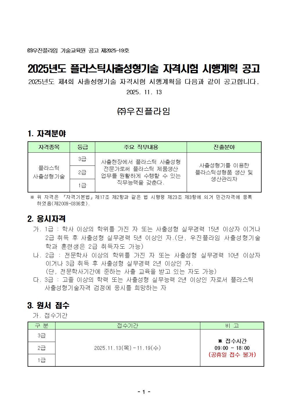 사용자 등록이미지