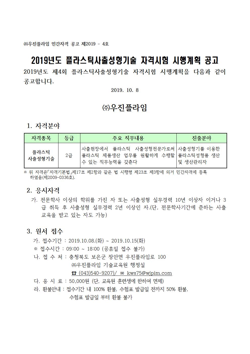 사용자 등록이미지