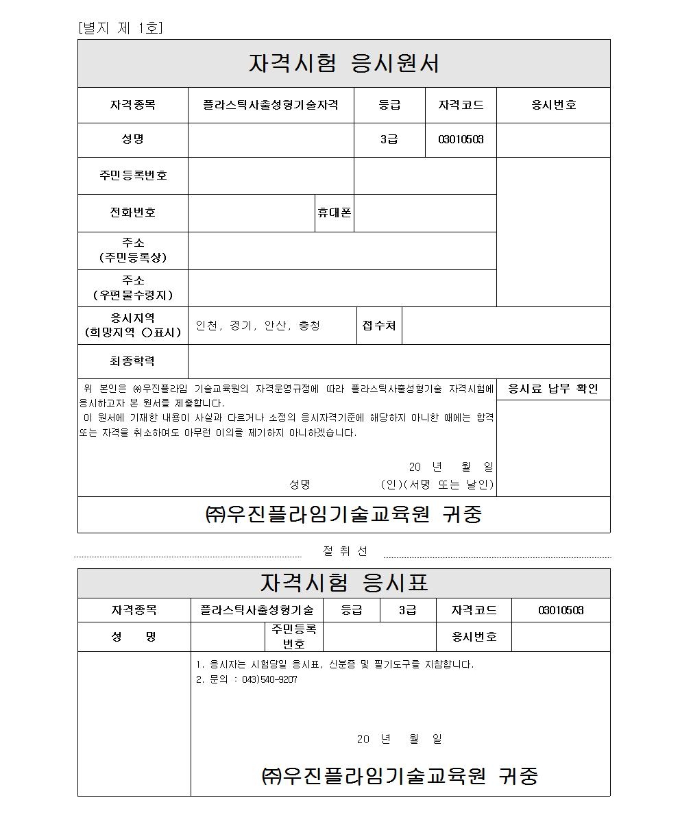 사용자 등록이미지