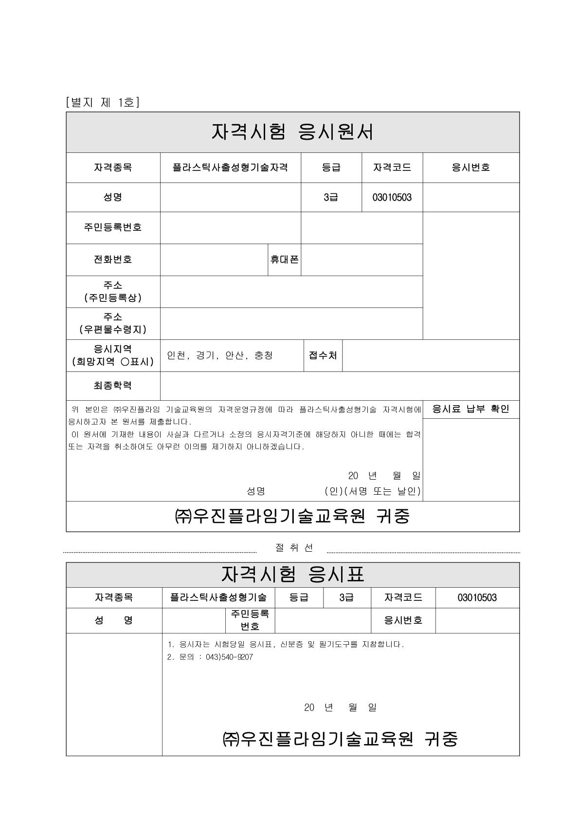 사용자 등록이미지