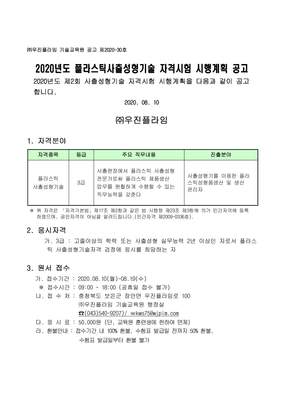사용자 등록이미지