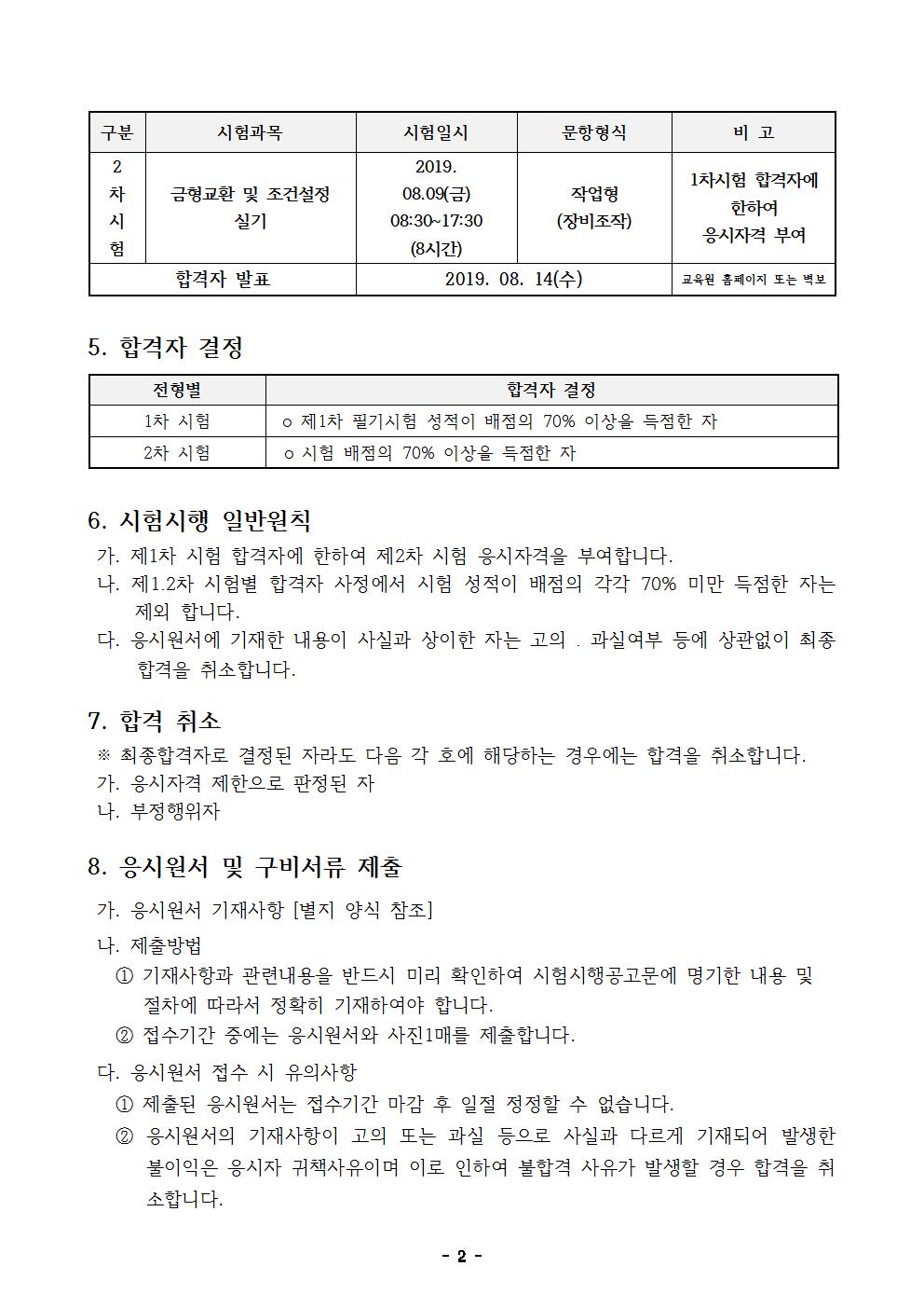 사용자 등록이미지