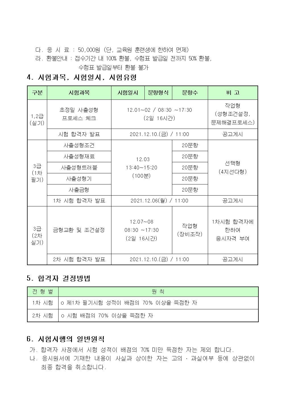 사용자 등록이미지