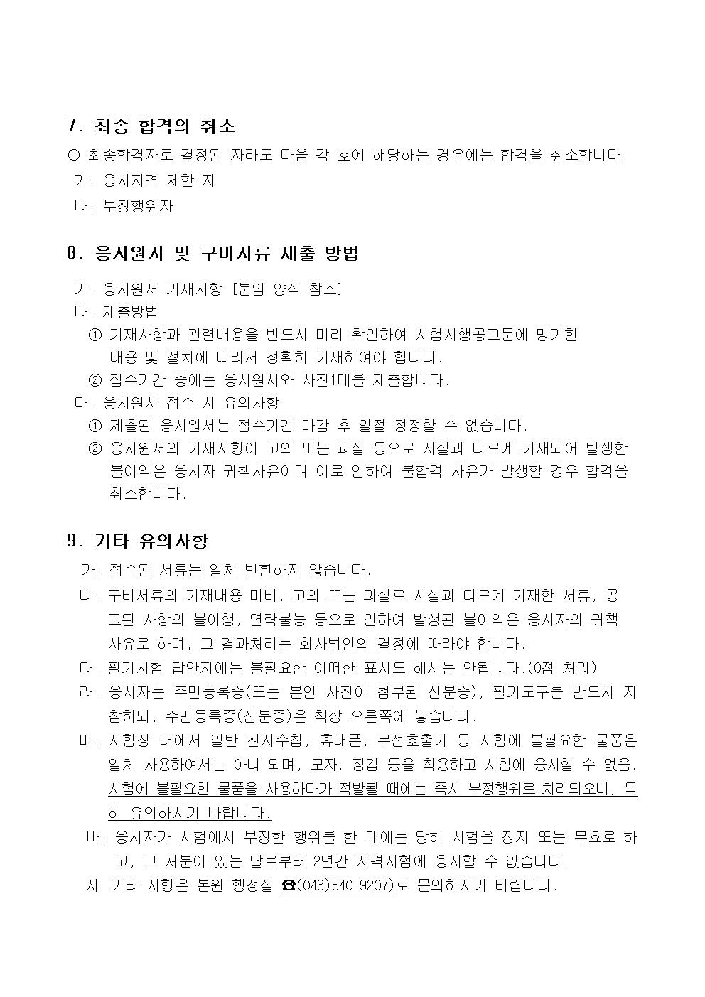 사용자 등록이미지