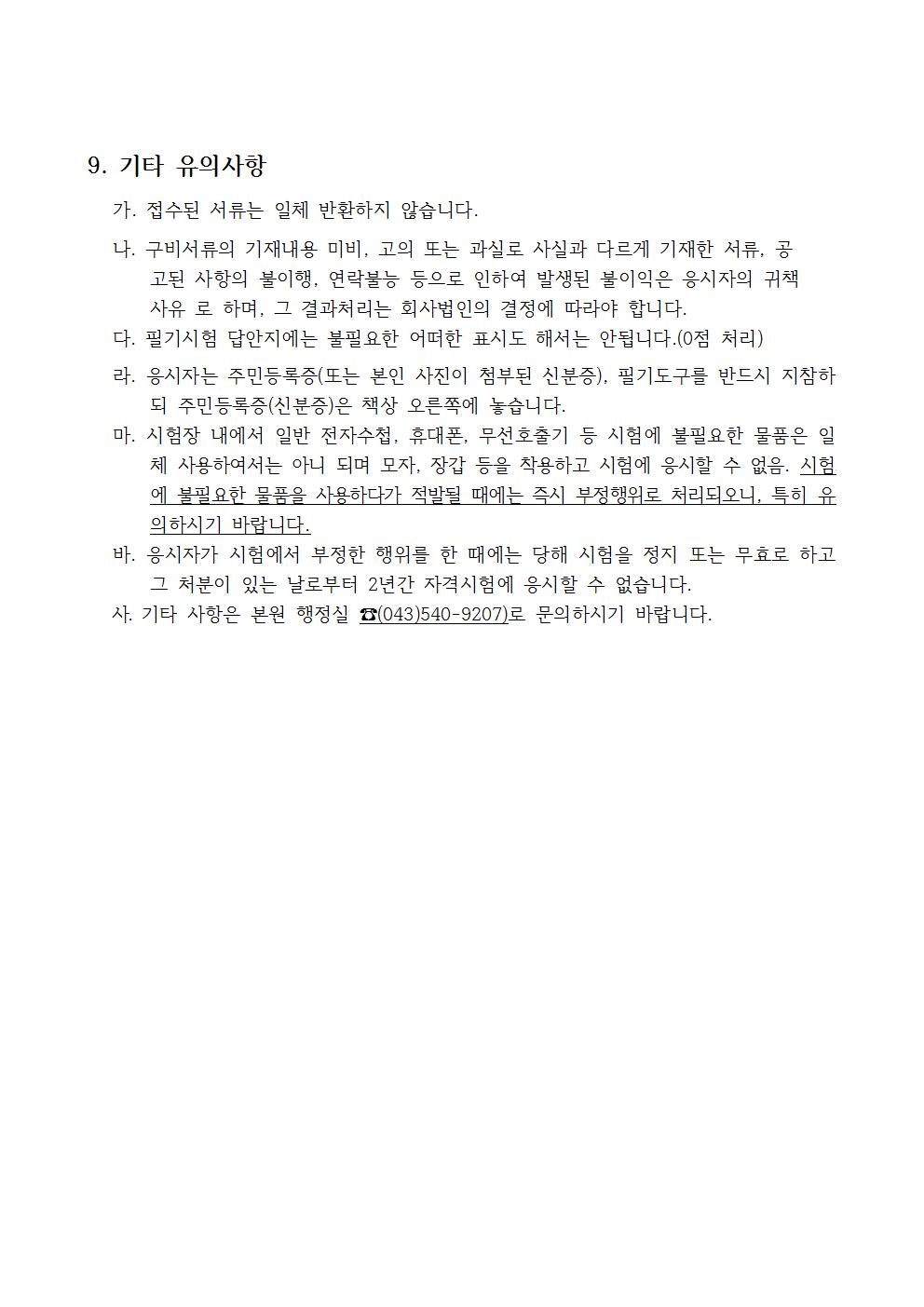사용자 등록이미지