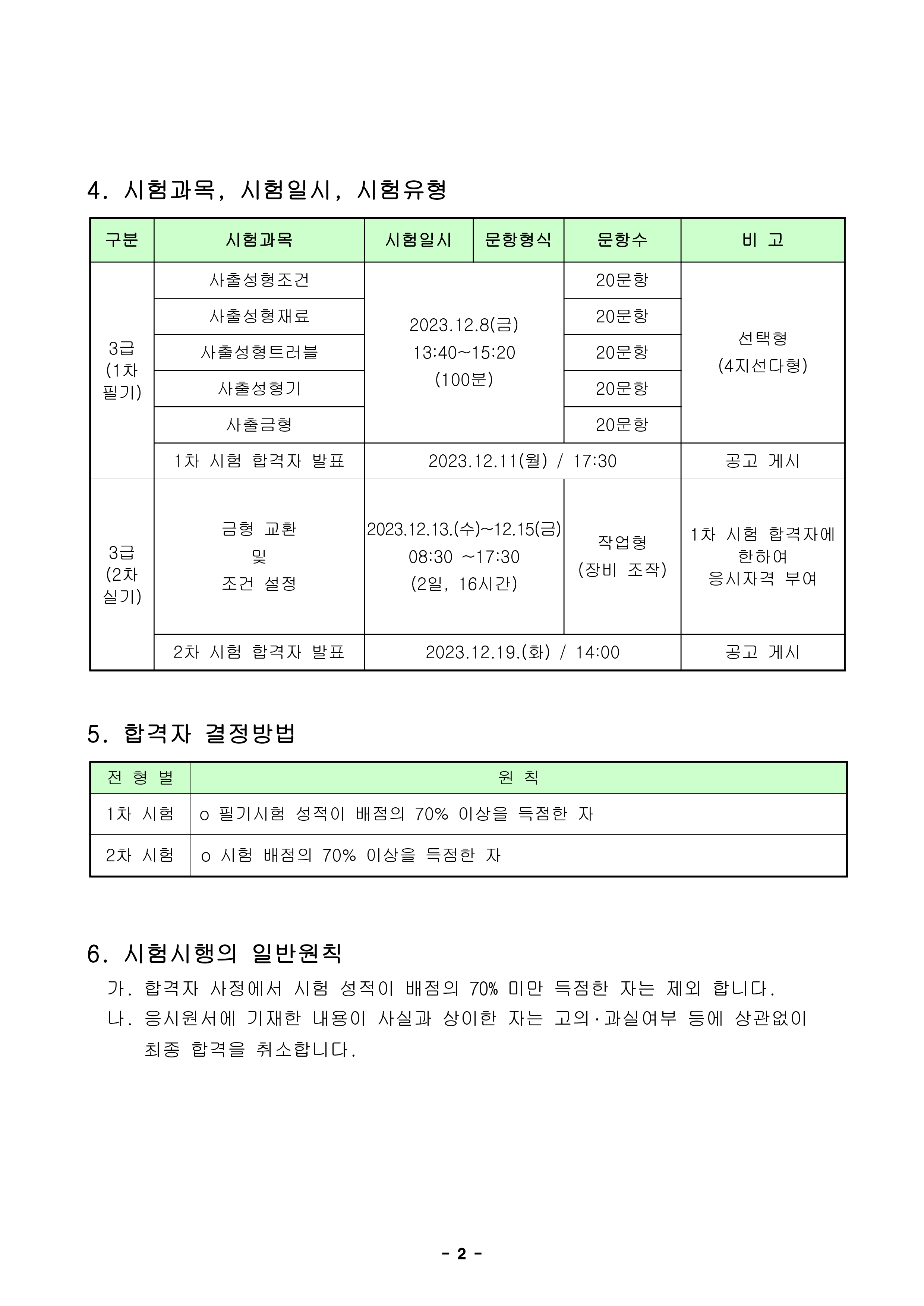 사용자 등록이미지