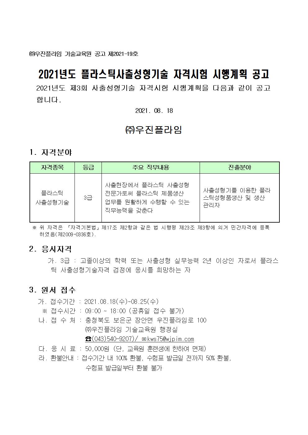 사용자 등록이미지