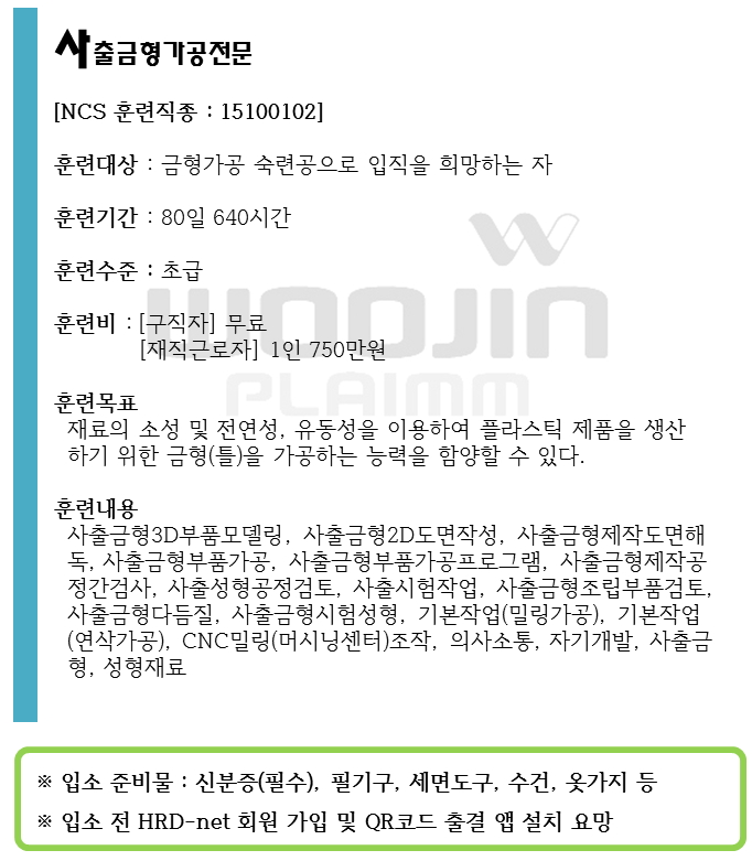 사용자 등록이미지