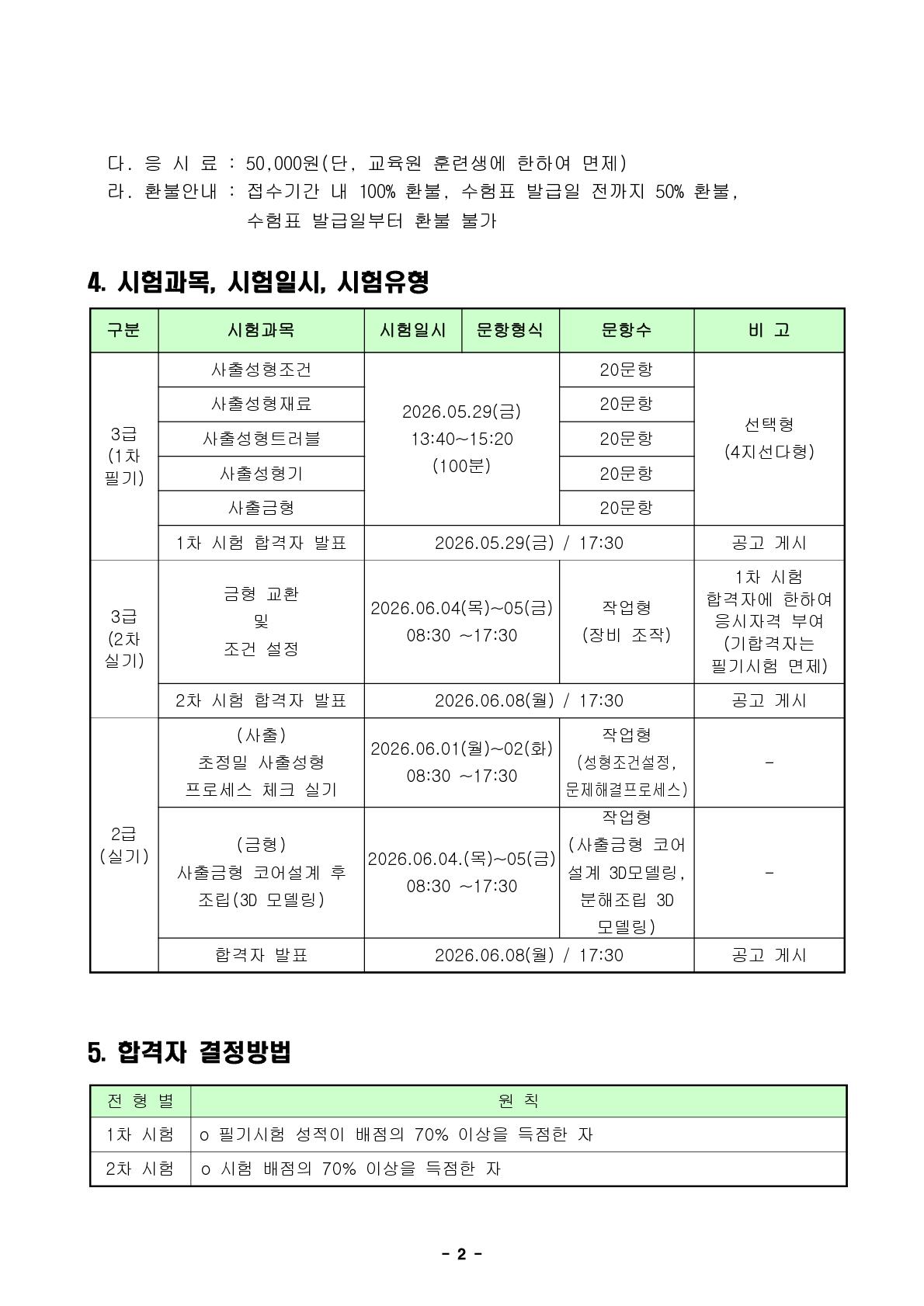 사용자 등록이미지